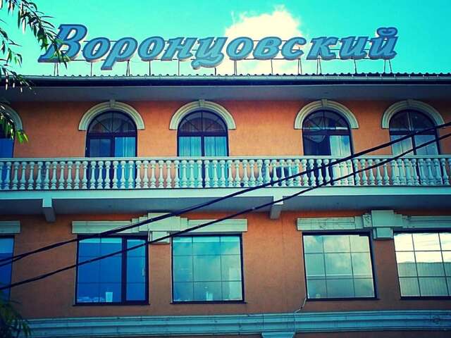 Отель Vorontsovskiy Hotel Мелитополь-3
